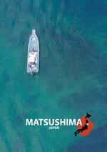 松島町多言語パンフレット（Matsushima Sightseeing Pamphlet）の画像