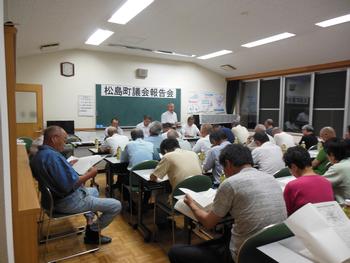 議会報告会の画像