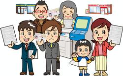 コンビニ交付のイラスト画像