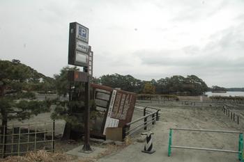 松島町の被害状況の画像10