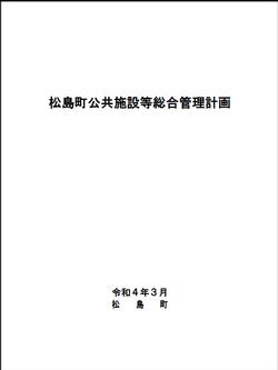 目的の画像