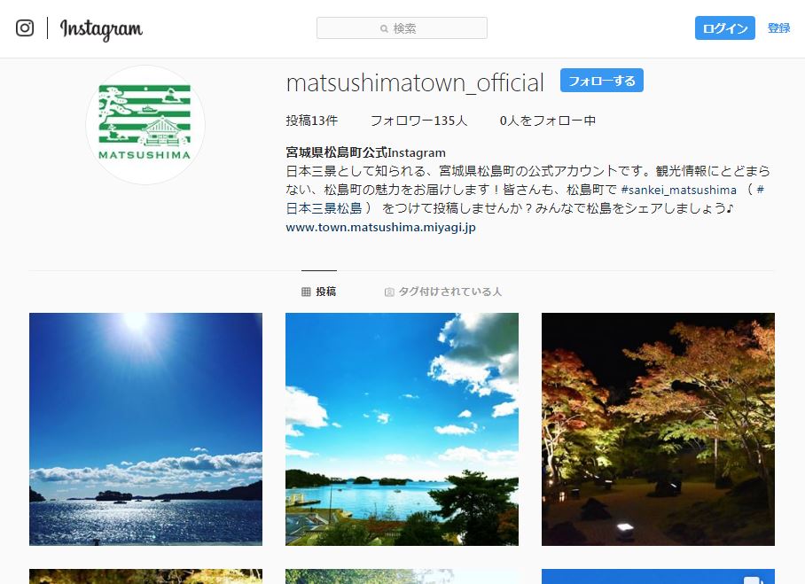 松島町公式Instagramについての画像