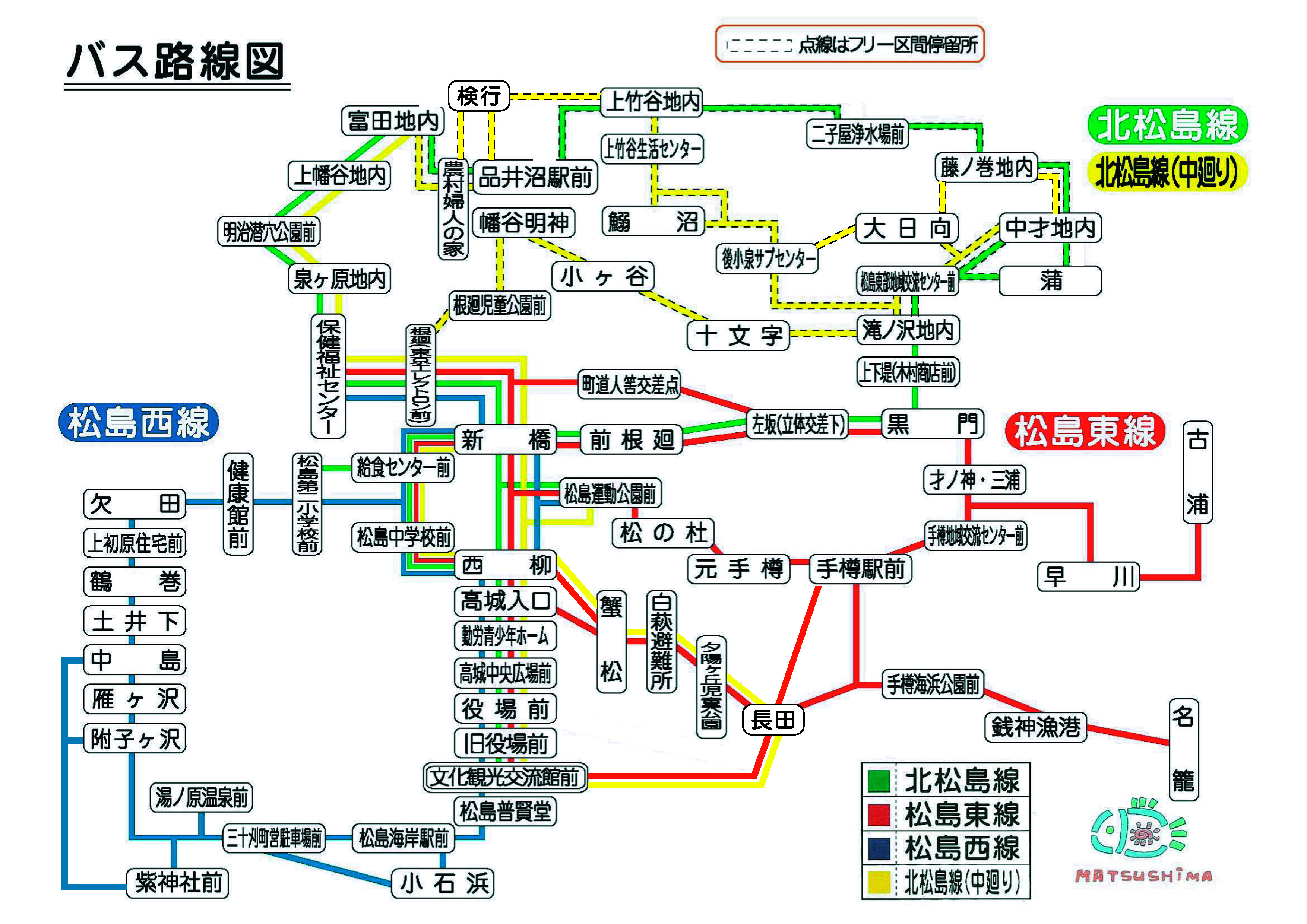 松島町_バス路線図の画像