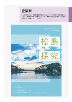 ワークブックの活用をご検討されている学校関係者の皆様へ（教師用解説書のご紹介）の画像