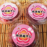 特撰梅干しの画像