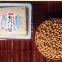 松乃白雪豆腐 の画像