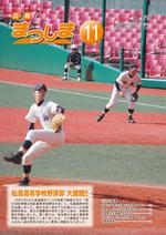 平成26年11月号の画像