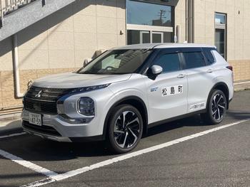 環境にやさしいPHEV車の導入の画像1