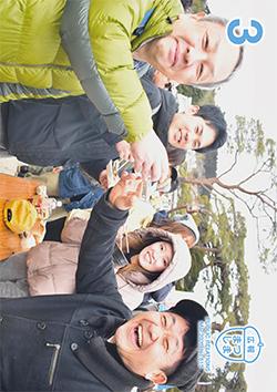 令和8年3月号