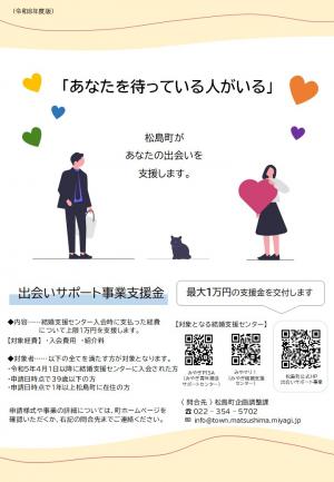 チラシ